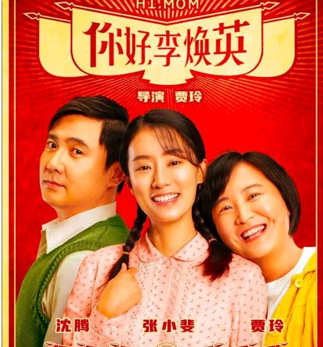 百花奖|越来越尴尬的百花奖评选，是谁的错？