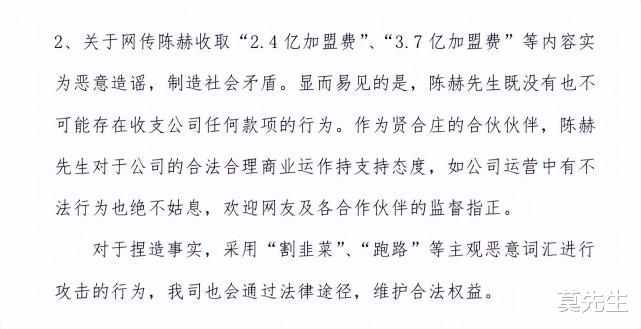 陈赫|24小时之内7个瓜，陈赫被实名举报，女演员被小10岁老公刺伤