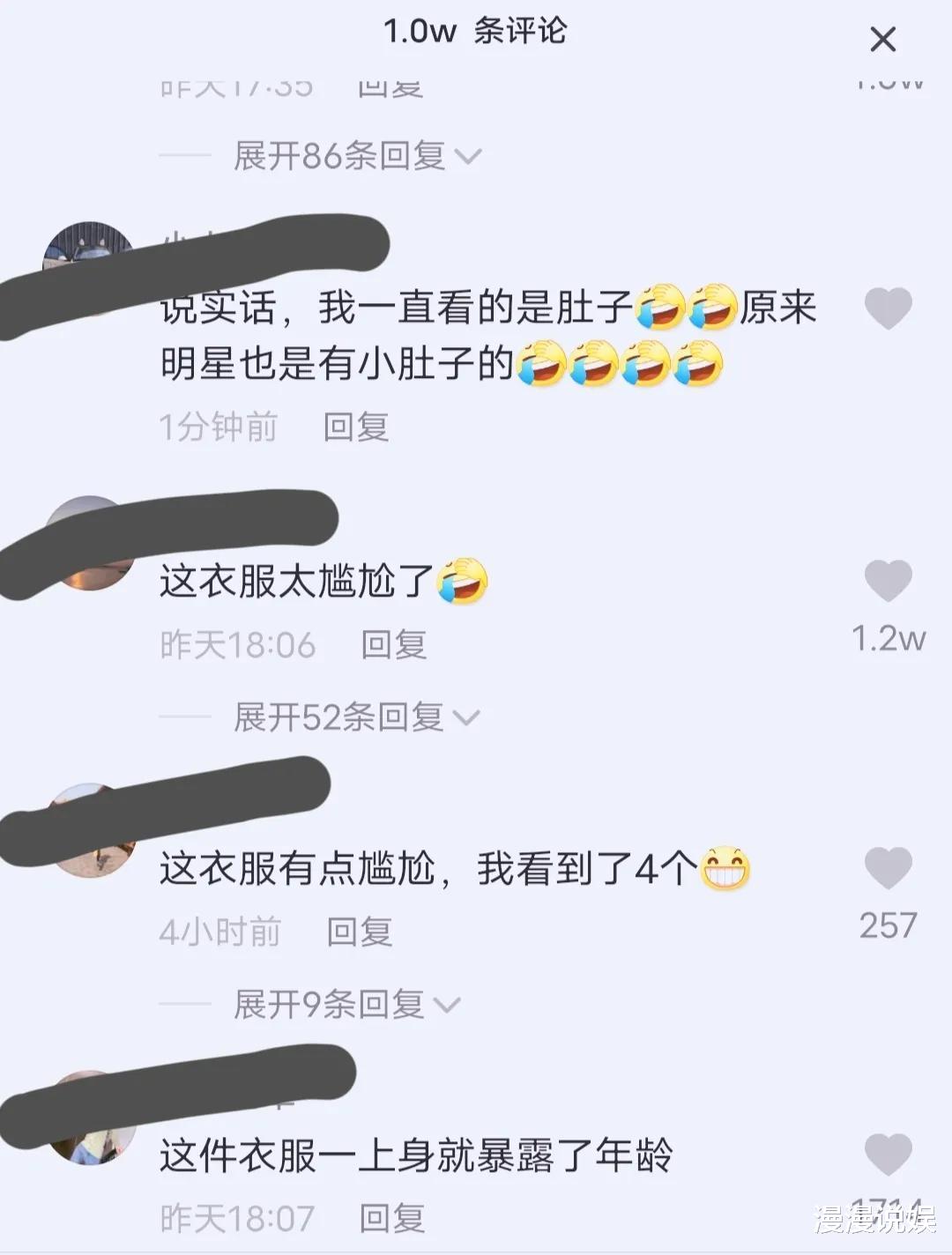 洪欣|50岁洪欣惠州接商演令人心疼，连衣裙过紧惹争议，被网友吐槽像大妈