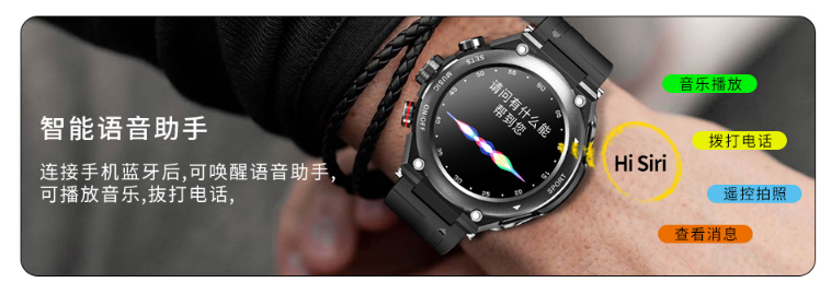 宁德|“大腕”来袭——杰理第二代智能手表芯片闪亮登场