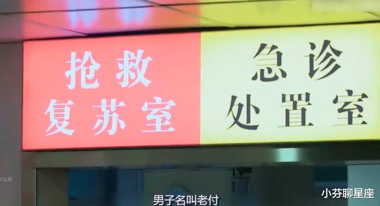 故事:深圳男子重病住院,40人家族群里不闻不问