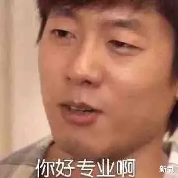 韩天宇|凭一己之力盘活奥运直播间，说他是社交悍匪没意见吧？