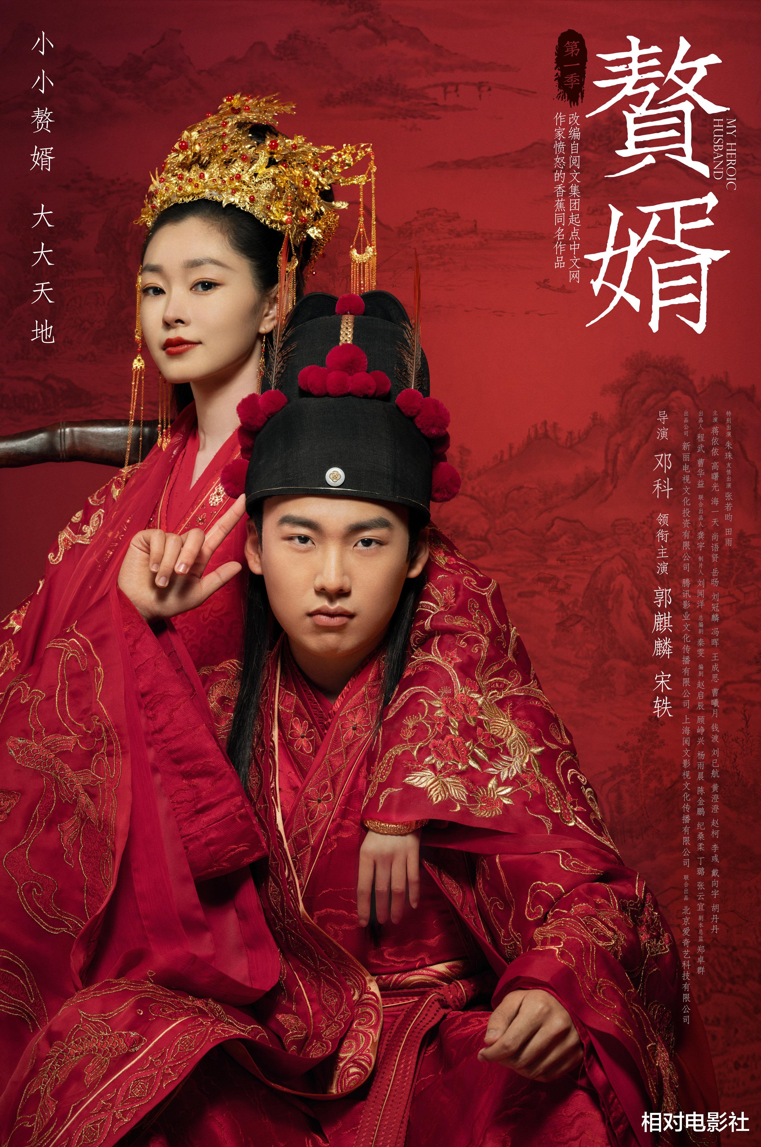 戴安娜|《开端》后白敬亭又一新剧将袭！合作《赘婿》编剧，阵容依旧豪华