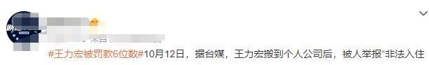 王力宏|王力宏离婚后首现身，曾被控2项罪罚款六位数，街头为女儿选礼物