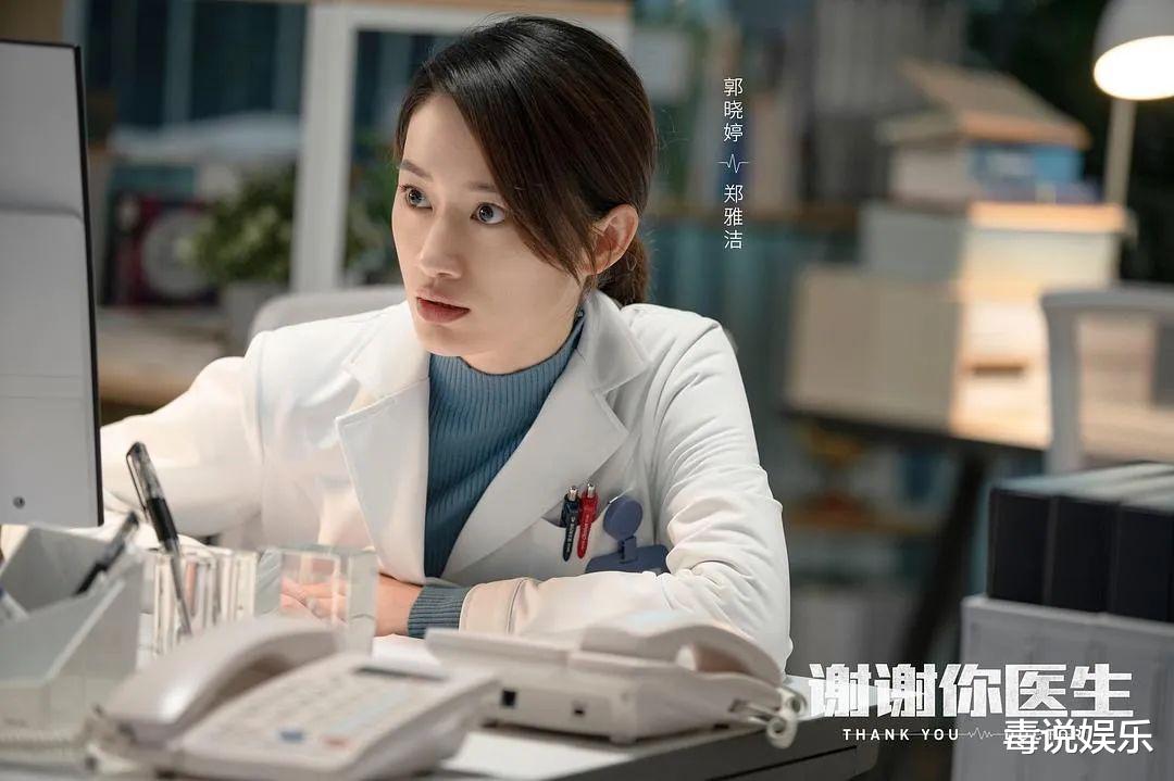 杨幂|杨幂新剧阵容带感,和郭晓婷再度合作,让人梦回《仙剑三》