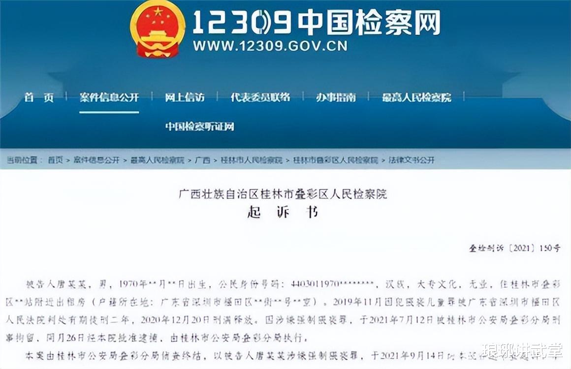 男子谎称会疏通经络治病,女子多次脱光被侵害,此旧案结果如何?