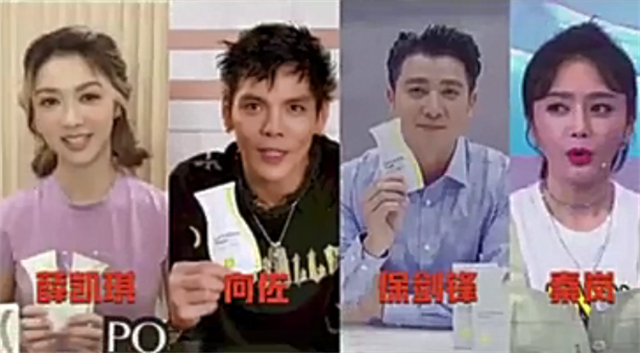 景甜|景甜违法广告代言被罚700多万，金沙张柏芝佘诗曼也曾推荐该产品