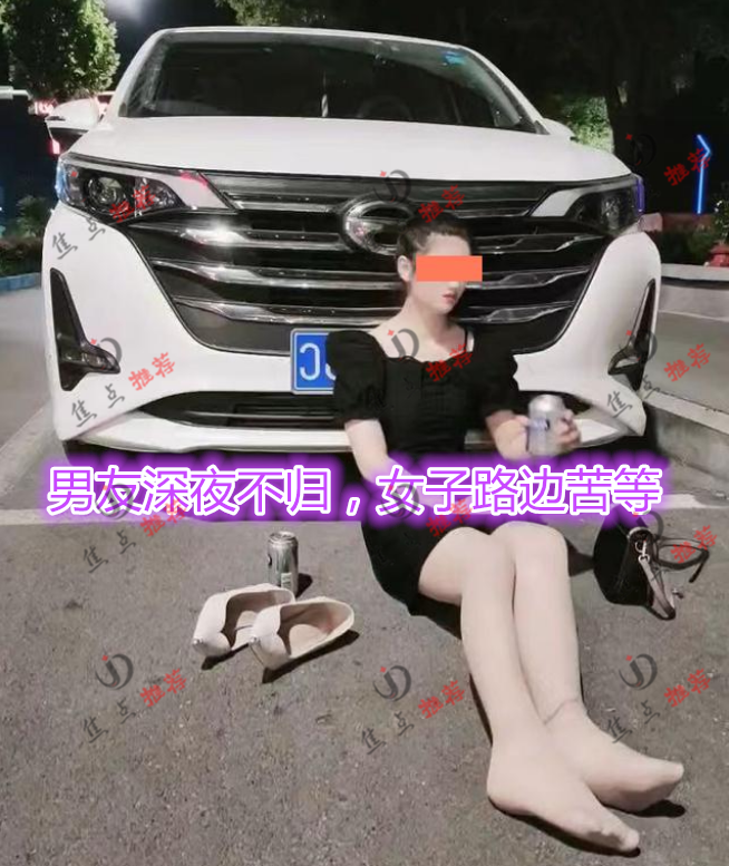 女子寻找男友未果,坐在车头喝闷酒,“他曾经承诺永远不会骗我”