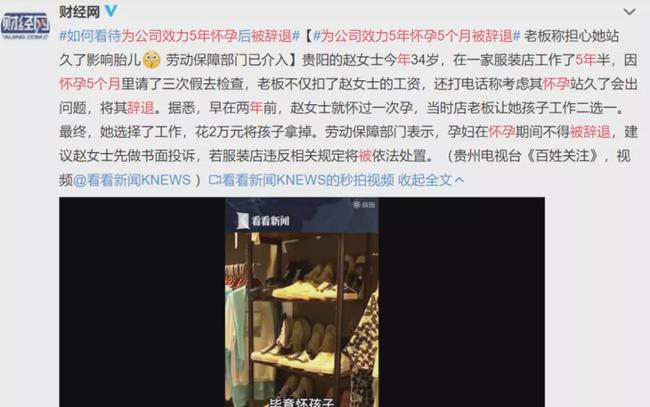 杨丞琳|谢娜“失业”后近照曝光,网友惊了:快本停播后,你经历了什么?