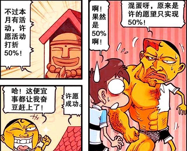 小姐姐|奋豆变身“双面人”，一半是猛男，一半是憨憨，豆哥：谁与争锋？