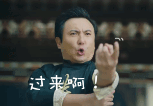 沈腾 不是吧，这竟然是沈腾？！
