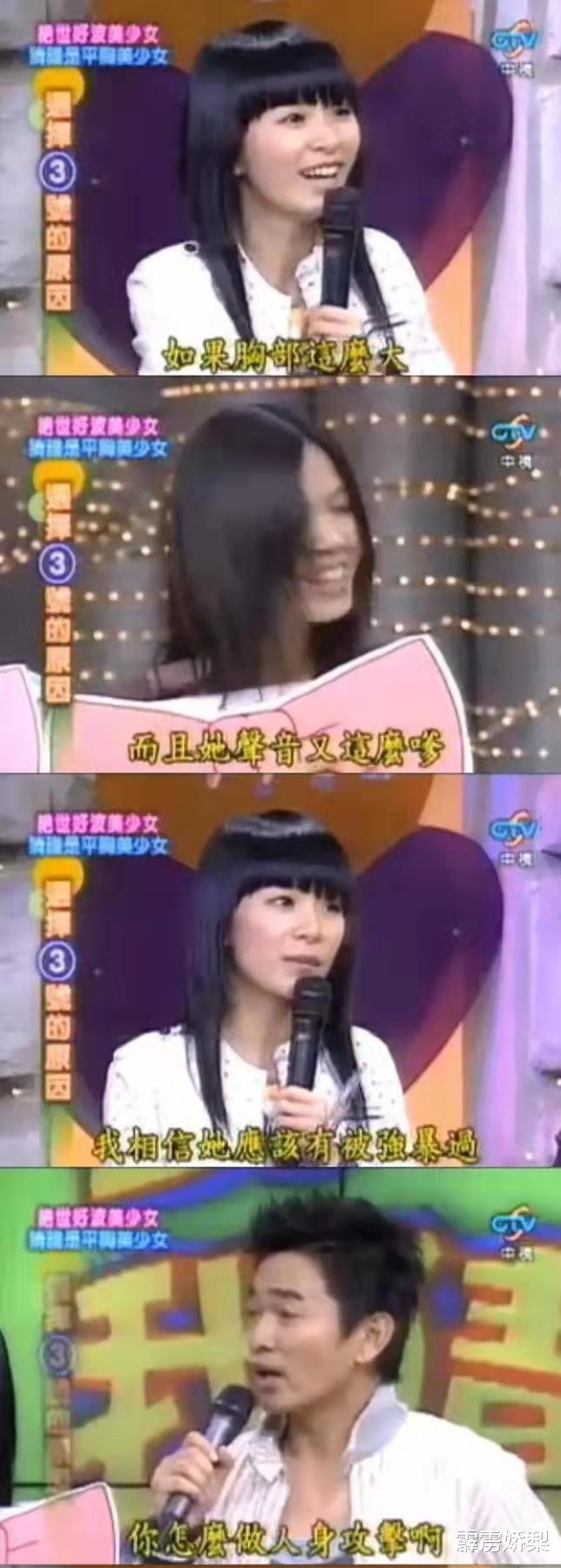 袁泉|田馥甄外网发文翻车，疑似TD歌曲下架，这次是真面目了