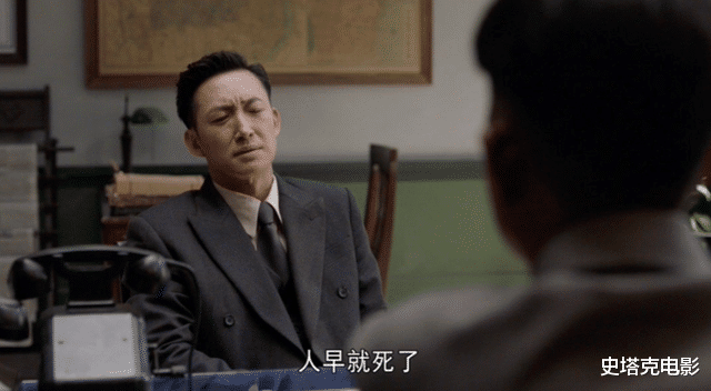 张碧晨|《人世间》：真实“蔡晓光”，本来是客串，因为演得好加了很多戏
