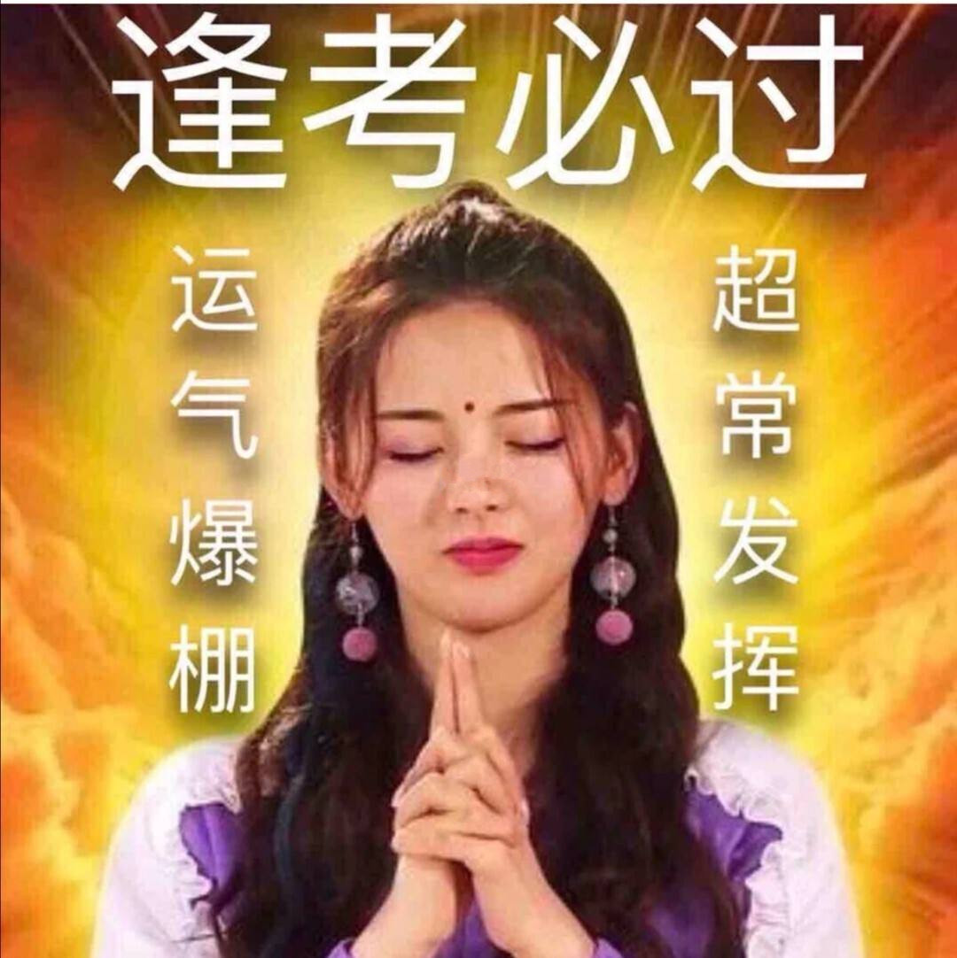 杨超越|她是运气最好的流水线工人,只因长相太可爱,被贵人看中改行演戏