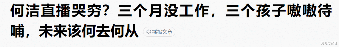 李宇春|《超女2》可谓神仙打架，17年后选手现状：人生赢家并非李宇春