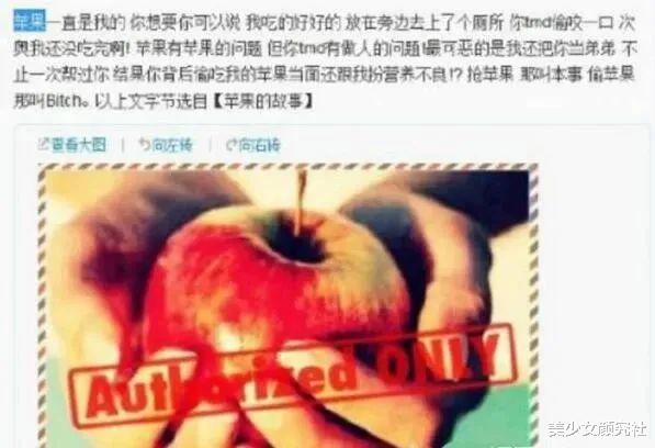 苏醒|分手5年，毛晓彤前男友又出来作妖了