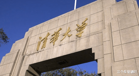 关于新冠病毒,清华大学研究团队传来一个好消息!