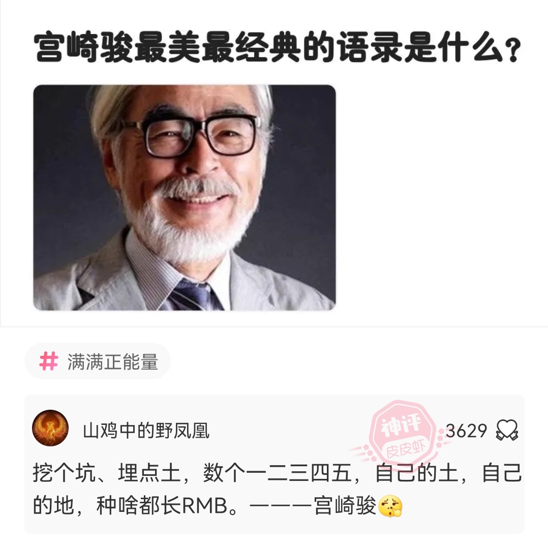 神回复|神回复:什么职业可以避免社交啊?最好是什么人都不麻烦你。