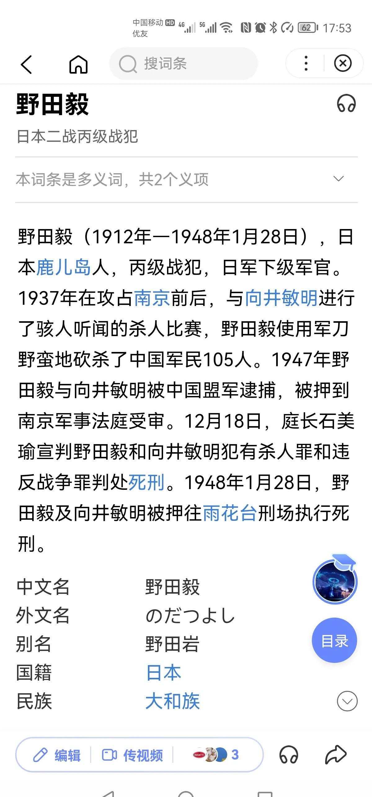人神共愤,天理难容,希望政府能够让我们早日看到真相