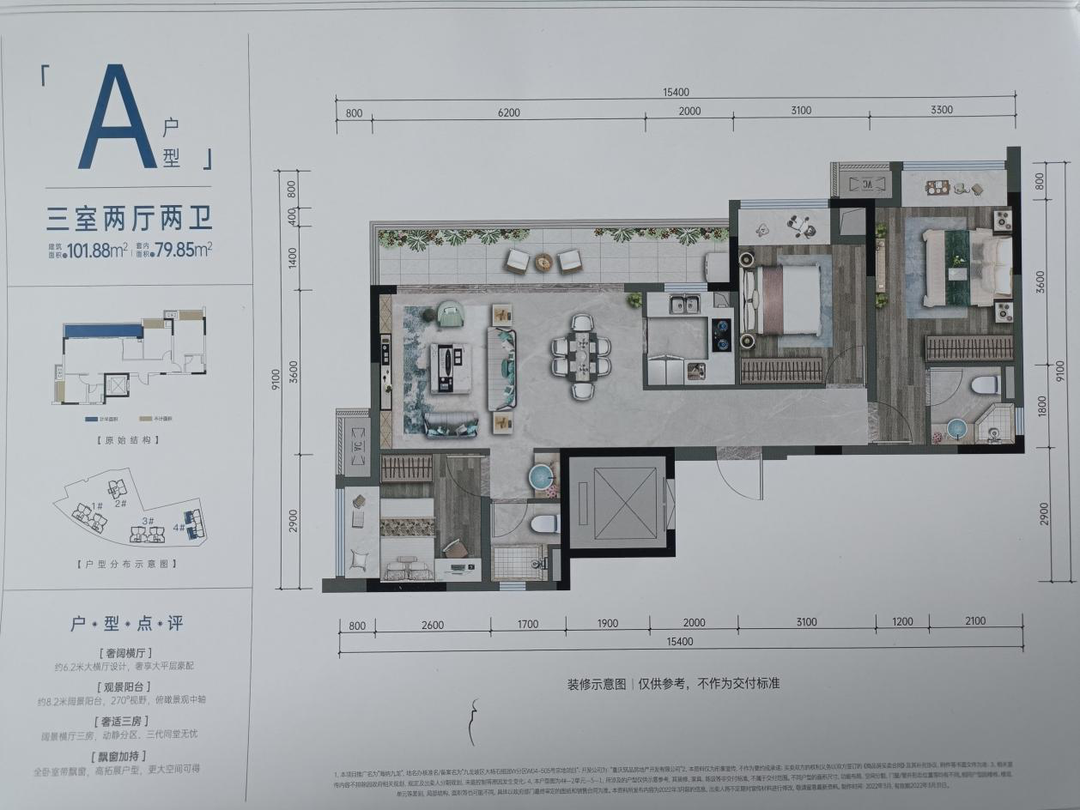 重庆|九龙半岛地价、房价这么高!适合置业吗?