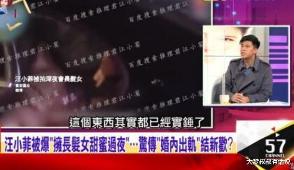 汪小菲|汪小菲离婚大S真相浮出？狗仔出手了“不忠者没好下场”1句话藏玄机