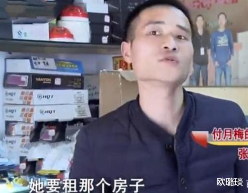 湖南风流母亲抛弃女儿改嫁4次,年老要女儿赡养,女儿:我砍死你