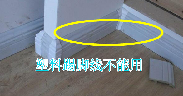 有钞票装修也别瞎作!这16大坑触碰不得,个个是亲生经历的血教训