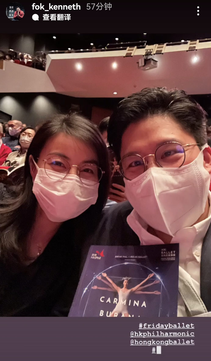 江疏影|霍启刚郭晶晶看芭蕾舞剧，两人戴同款眼镜相依偎，越来越有夫妻相