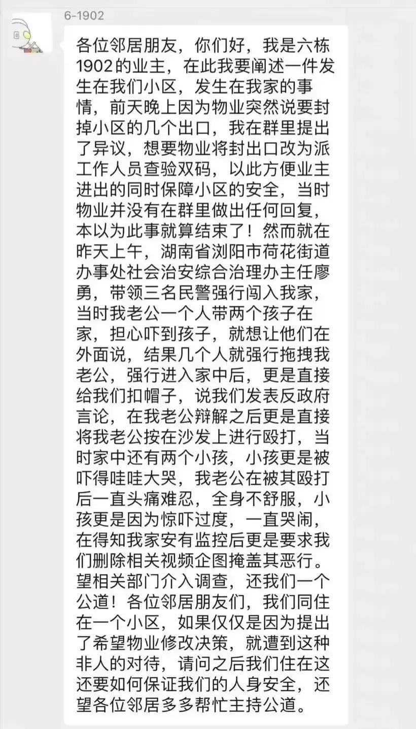 浏阳打人事件 幼子保护被打父亲 透入出成年人之不易 他为何没还手?