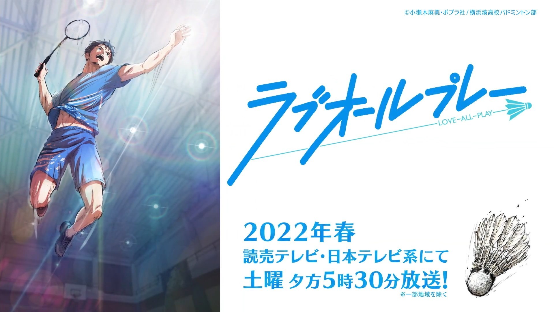 漫画|又是一次神仙打架?!2022年4月新番导视,来看看有哪些感兴趣的作品吧。