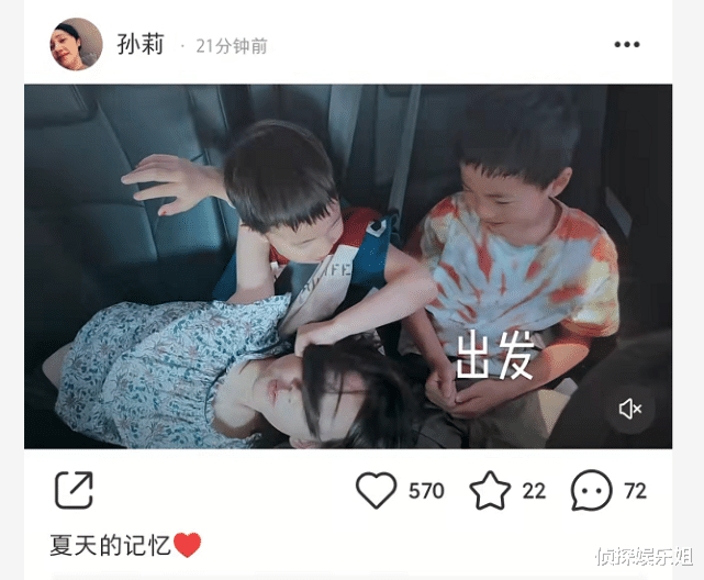 孙莉|孙莉罕见晒三胎儿子正脸，5岁弟弟和爸爸黄磊长超像，单眼皮抢镜