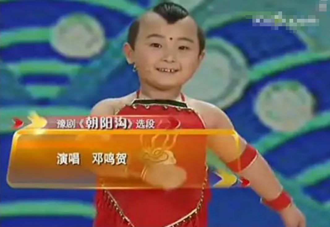 邓鸣贺|邓鸣贺：4岁出道迅速走红，6岁上春晚8岁离世，他经历了什么？