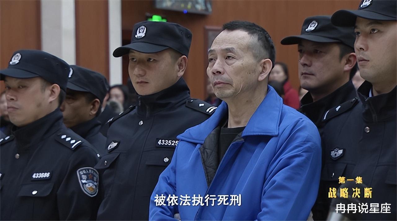 操场埋尸案:校长获刑15年,杜少平一审到死刑仅35天