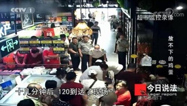 2020年老人超市拿鸡蛋猝死,家属索赔38万,法院怎样判?
