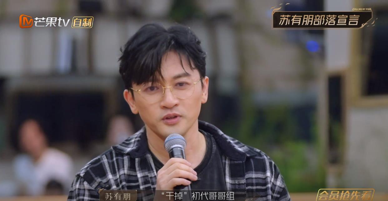 陈小春|《披荆斩棘2》五公人气洗牌:陈小春首夺第1,最大黑马超越任贤齐