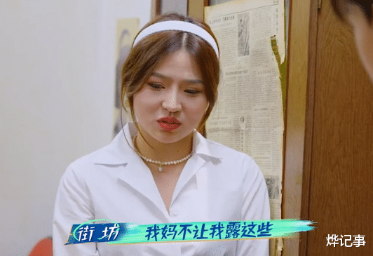 小姐姐|为了获得线索,秦霄贤对着NPC小姐姐又是撩又是土味情话