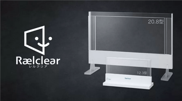 日本jdi公司|日本JDI开发20.8寸透明显示器：120Hz高刷 像玻璃一样