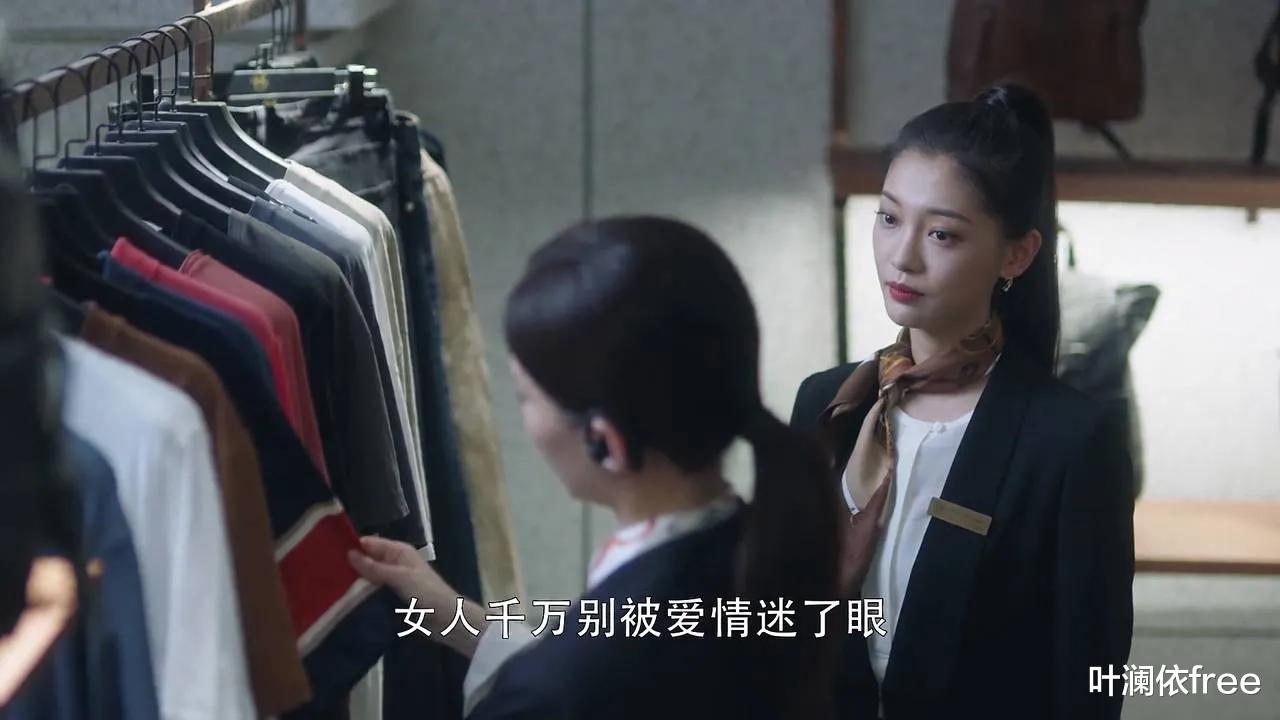 三十而已|《三十而已》王漫妮的“又当又立”，藏在她的停车费里!