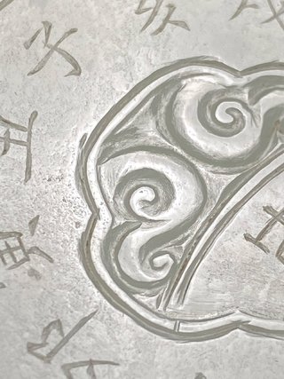 和田玉籽料|明 和田玉籽料 白玉 双龙纹 天干地支 玉珮 玉牌 挂件