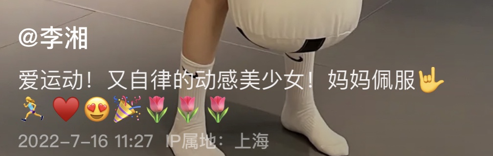 王诗龄|12岁王诗龄暴瘦！穿运动短裤秀修长美腿，气质不输妈妈李湘