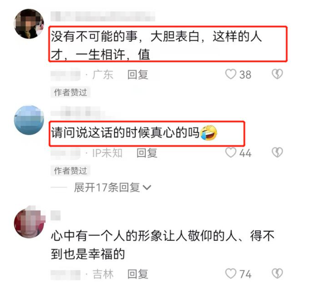 韦东奕|韦东奕被美女告白，两人颜值差距太大了，网友表示无法理解