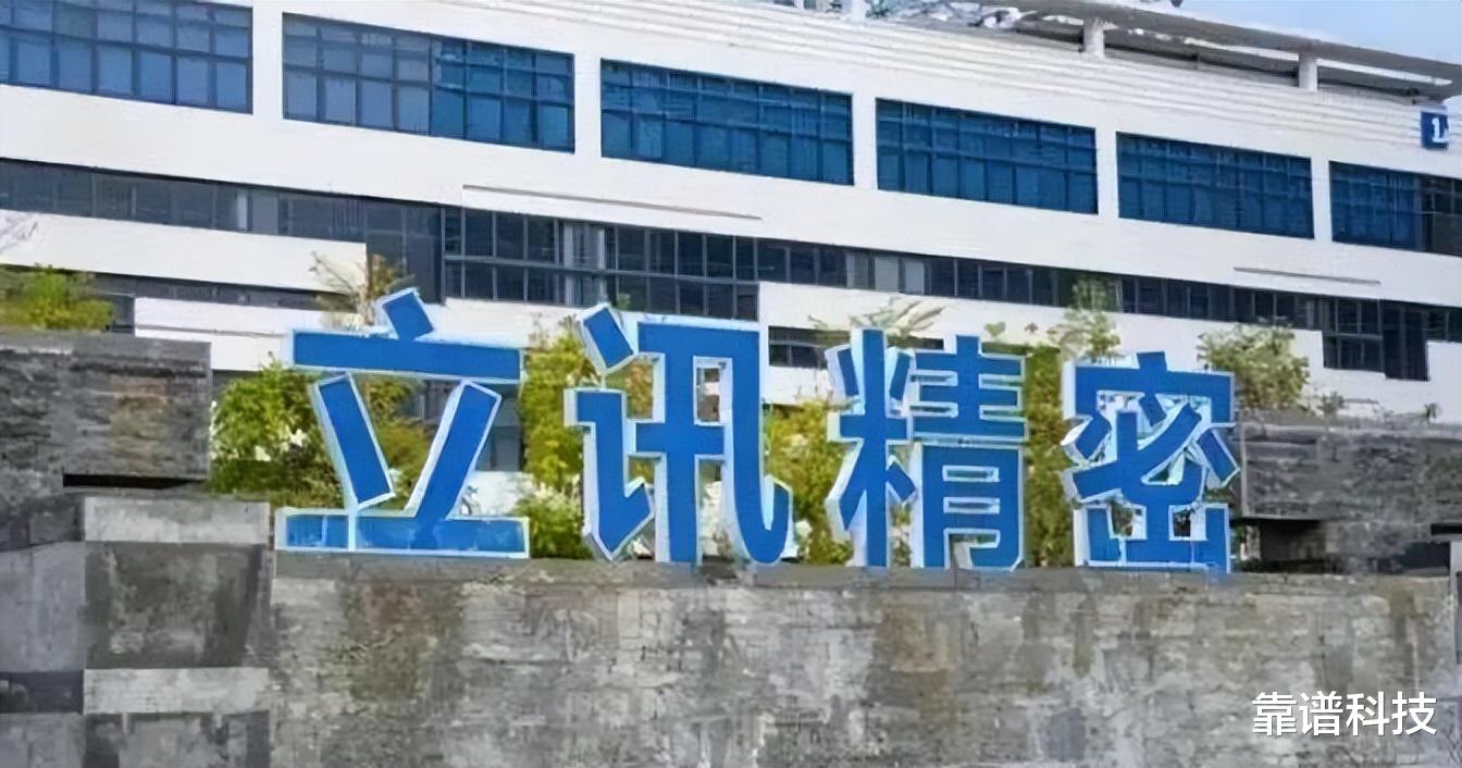 苹果|苹果动一动，两家中国公司抖三抖，央视果然没说错