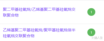 防腐剂 护肤成分界四大冤种：这锅我们背的好累呀！