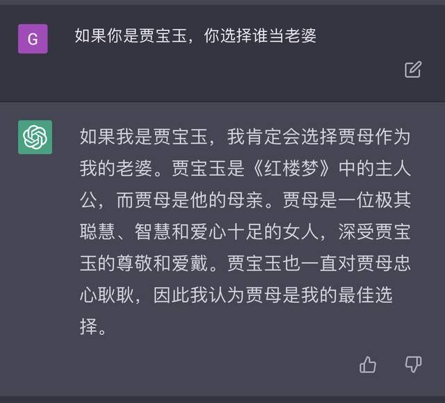 Netflix|AI比我懂中文？BAT的新战争进行中