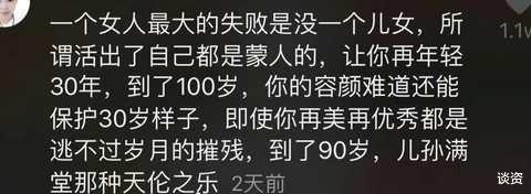 鲁豫|杨丽萍晒三姐妹聚会视频,姐妹三人五官太相似,一家都是艺术家气质