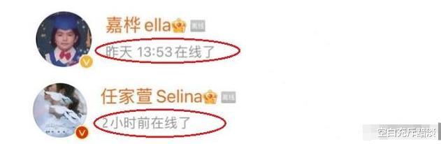 田馥甄|Hebe田馥甄歌曲被下架,Ella和Selina反复上线,但不表态不回应