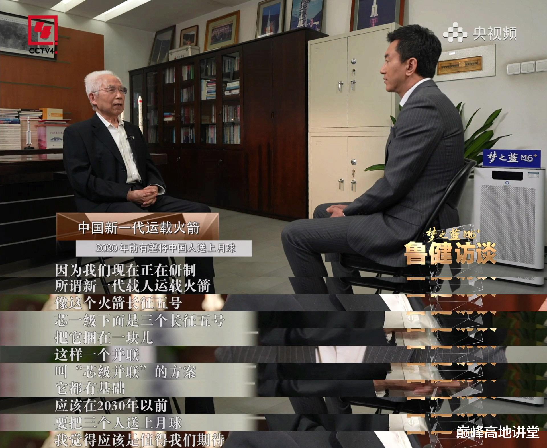 载人登月进度向前一大步:关键技术攻关完成,多型装备齐头并进