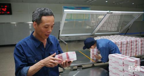 招聘|在印钞厂上班的都是什么人,自己带身上的钱会不会被误为偷的呢?