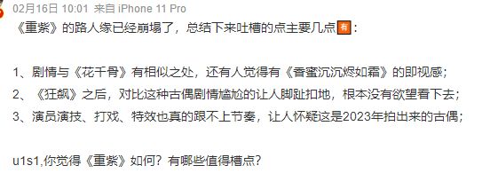 杨超越|杨超越徐正溪合体扫楼,女方被赞可爱漂亮,给员工化妆撞脸黄子韬