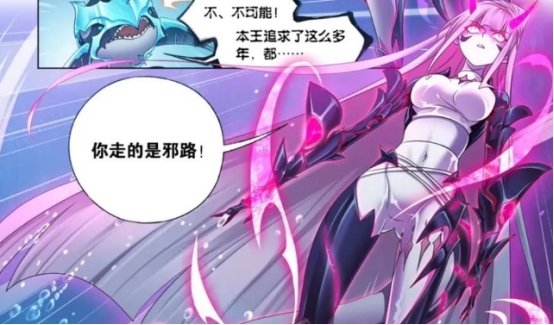 武魂|?波塞西让魔魂大白鲨当领队去往乱葬之海是有原因的，这趟值了！